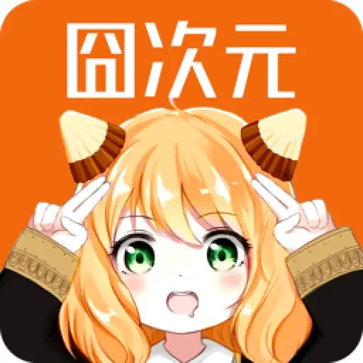 Omofun