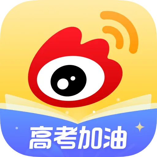微博